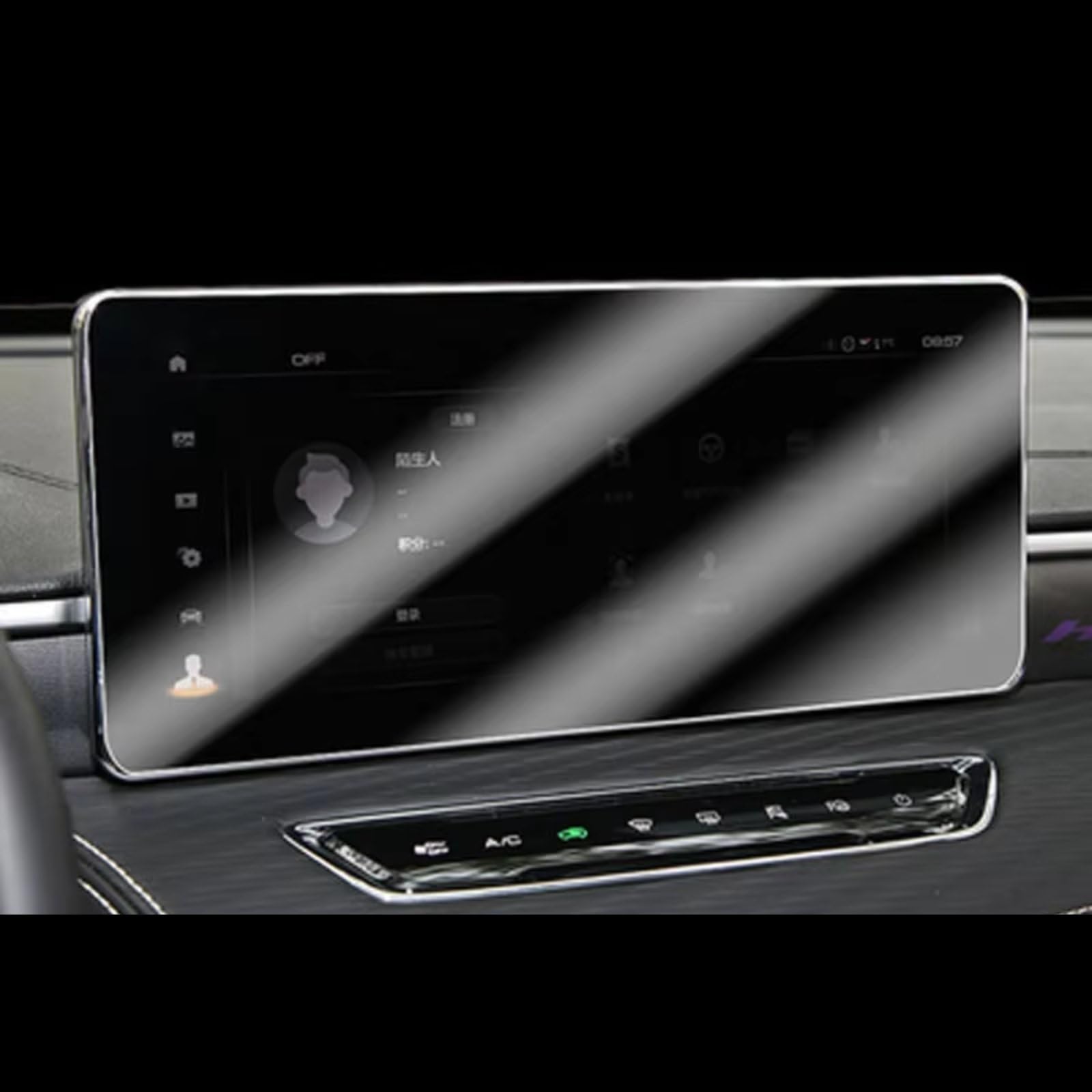 eglci Kompatibel Mit Haval Für Jolion 2021, Auto-Navigation, Innen-Auto-GPS-Navigation, Gehärtetes Glas, Displayschutzfolie Auto Navigationsfolie(12.3 inch) von eglci