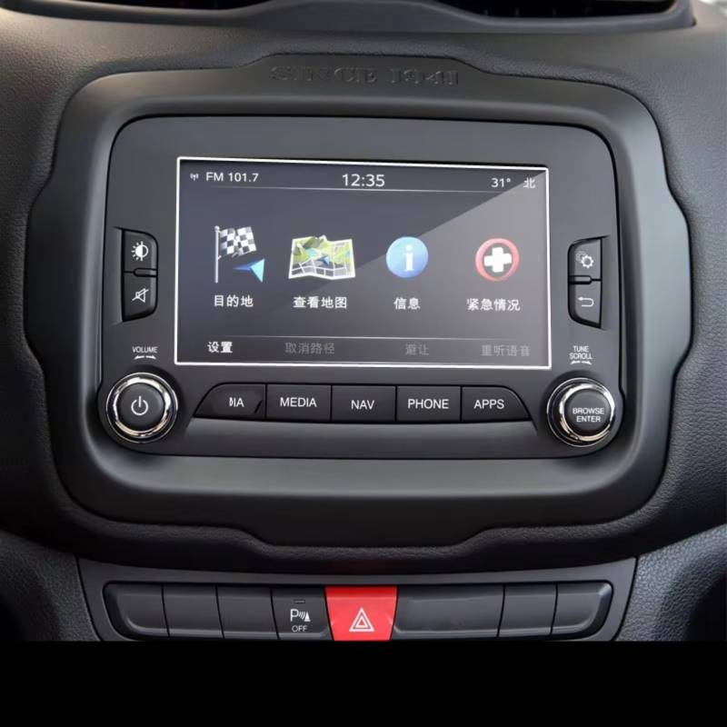 eglci Kompatibel Mit Jeep Für Renegade 2016 2017, Auto-GPS-Navigation, Gehärtetes Glas, Displayschutzfolie Auto Navigationsfolie von eglci