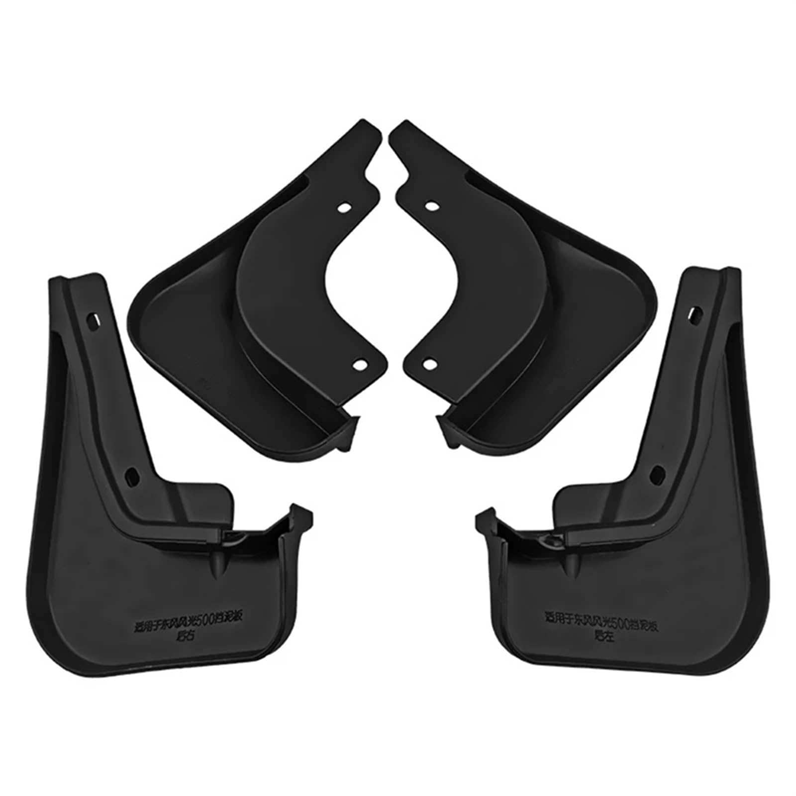 eobidhgi [Replacement] 4Pcs Auto Schlamm Flaps for Dongfeng for DFSK for Glory 500 2022 Kotflügel Kotflügel Schlamm Schutz Klappe Splash klappen Zubehör von eobidhgi