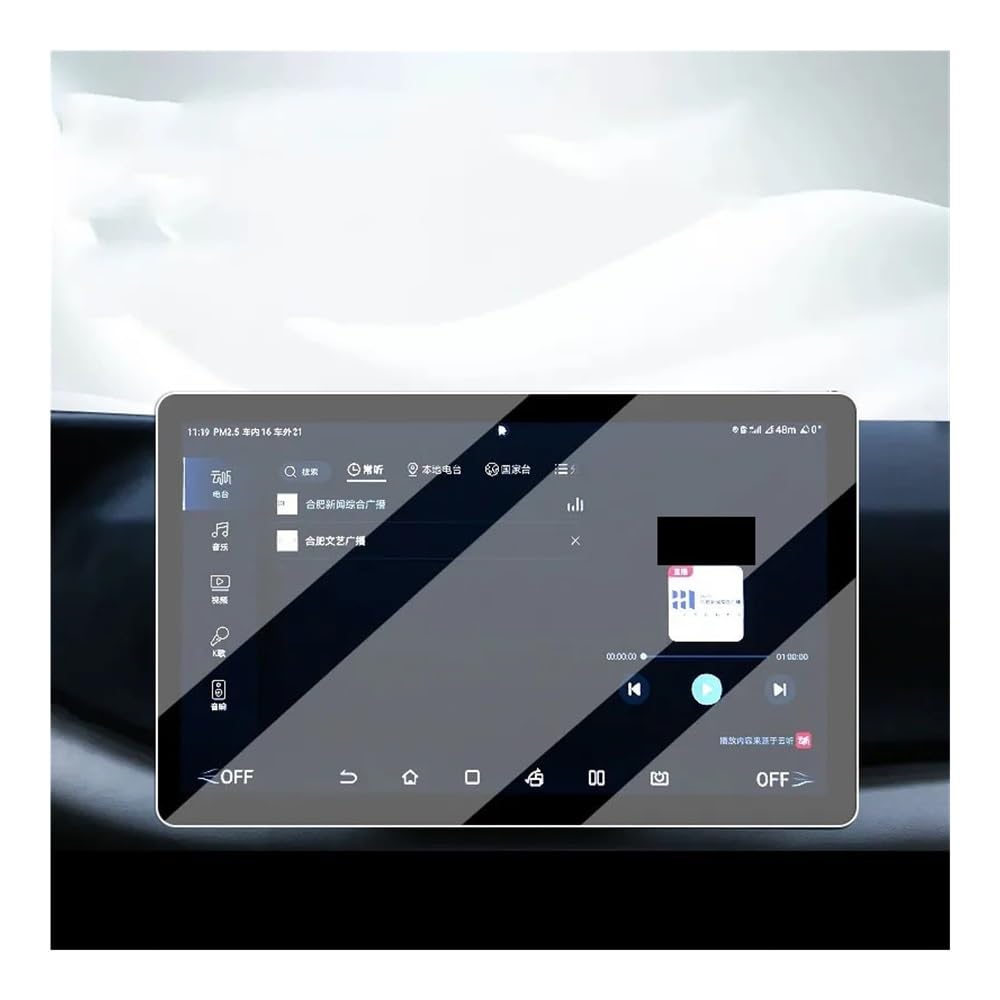 Instrumententafel Membran Auto GPS Bildschirm Schützen Glas Film Dashboard Display Gehärtetes Für BYD Für Yuan 2024 Schutzfolie von faxiulan