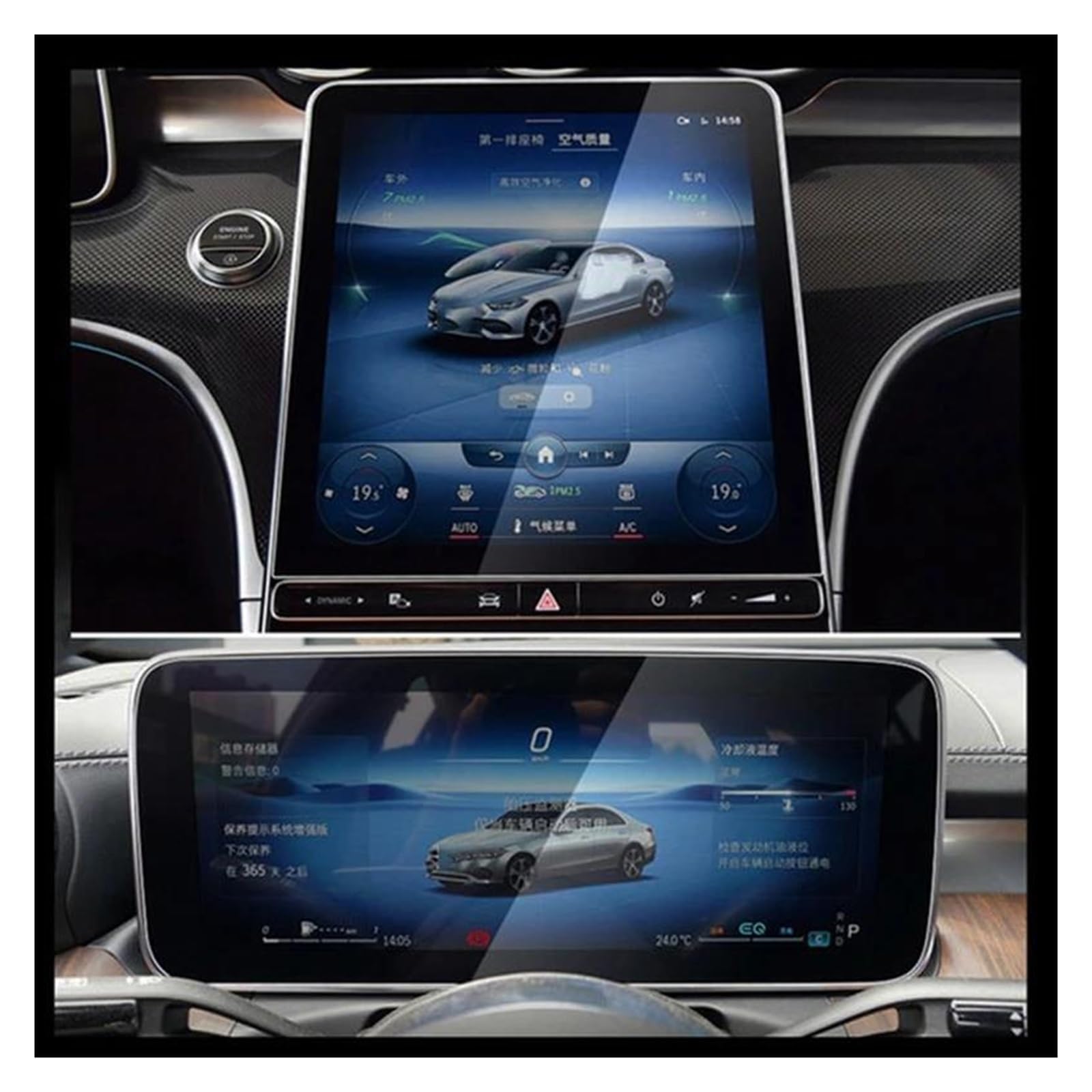 Auto Navi Folie Für Benz Für C-Class W206 GPS Navigation Gehärtetem Glas Display-schutzfolie Innen Zubehör Auto Screen Protector Auto Displayschutzfolie(A) von kjjukrhfs