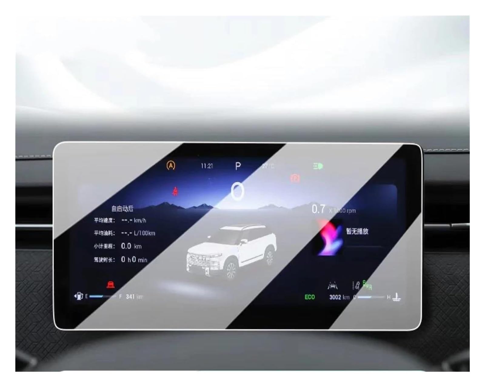 Auto Navi Folie Für Chery Für Jaecoo J7 Für Chery Jaecoo 7 2023 Auto GPS Navigation Center Touch Und Dashboard Gehärtetem Glas Screen Schutz Film Auto Displayschutzfolie(Dashboard 14.8 inch) von kjjukrhfs