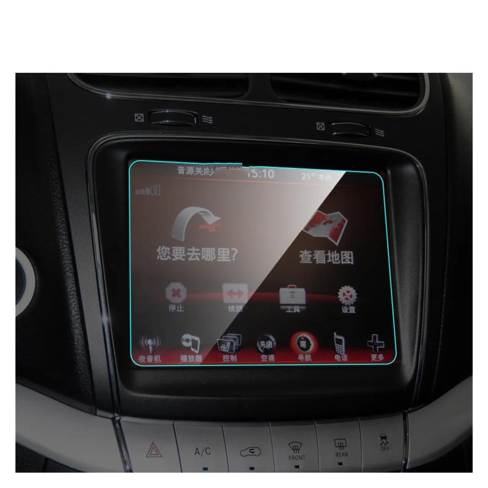 Auto Navi Folie Für FIAT Für Freemont 2014-2017 Innen Auto GPS Navigation Gehärtetes Glas Display-schutzfolie Zubehör Auto Screen Protector Auto Displayschutzfolie von kjjukrhfs