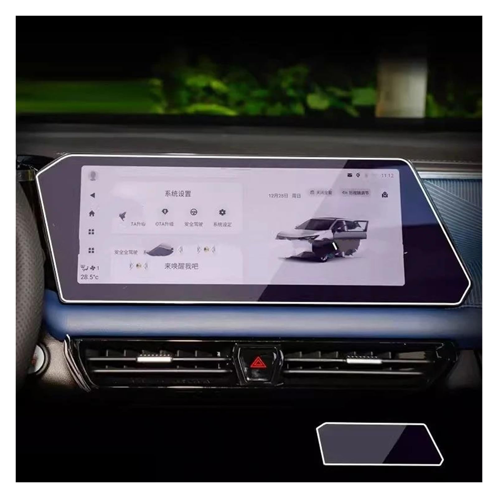 Auto Navi Folie Für GAC Für EMZOOM GS3 2023 2024 Auto 10,25 Zoll Oder 12,3 Zoll GPS Navigation Anti- Scratch Film Gehärtetem Glas Screen Protector Film Auto Displayschutzfolie(12.3 inch) von kjjukrhfs