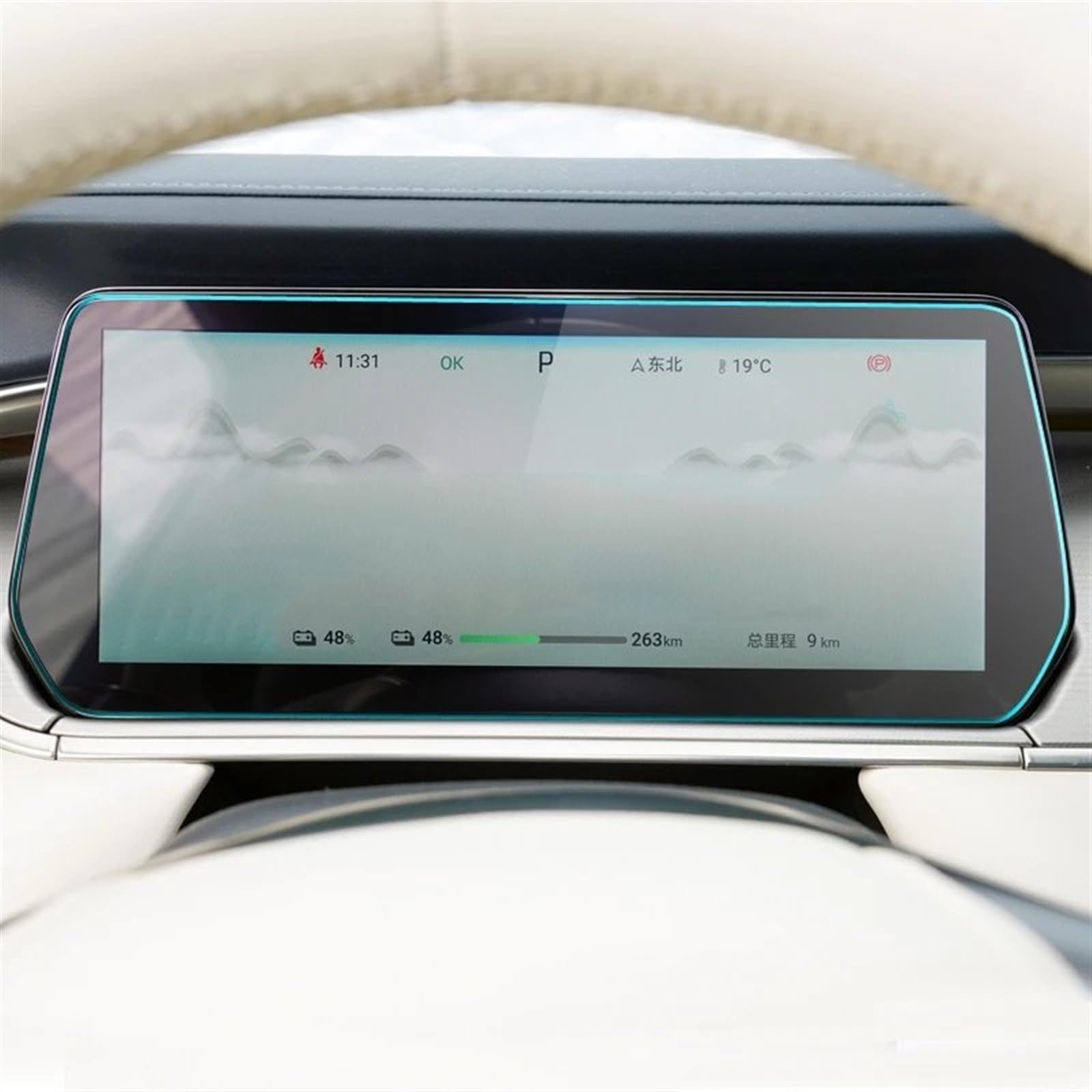 sanehou Auto Navigation Schutzfolie Kompatibel Mit BYD Für Song L 2023 2024 10,25 Zoll Navigationsdisplay-Schutzfolie Auto-Innenraum-Armaturenbrett-Schutzfolie von sanehou