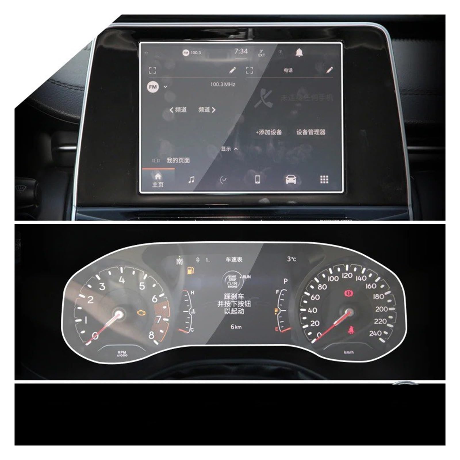 Navigation Schutzfolie Für Jeep Für Kompass 2021 2022 10,1 Zoll Gehärtetes Glas Displayschutzfolie Instrumententafel Auto-Innenausstattung Autozubehör Navigations-Displayschutz(HD8.4 Inch and TPU) von tusgt